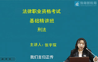 张宇琛